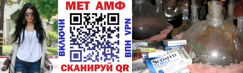 Амфетамин 97% blacksprut ссылка Александров как найти наркотики
