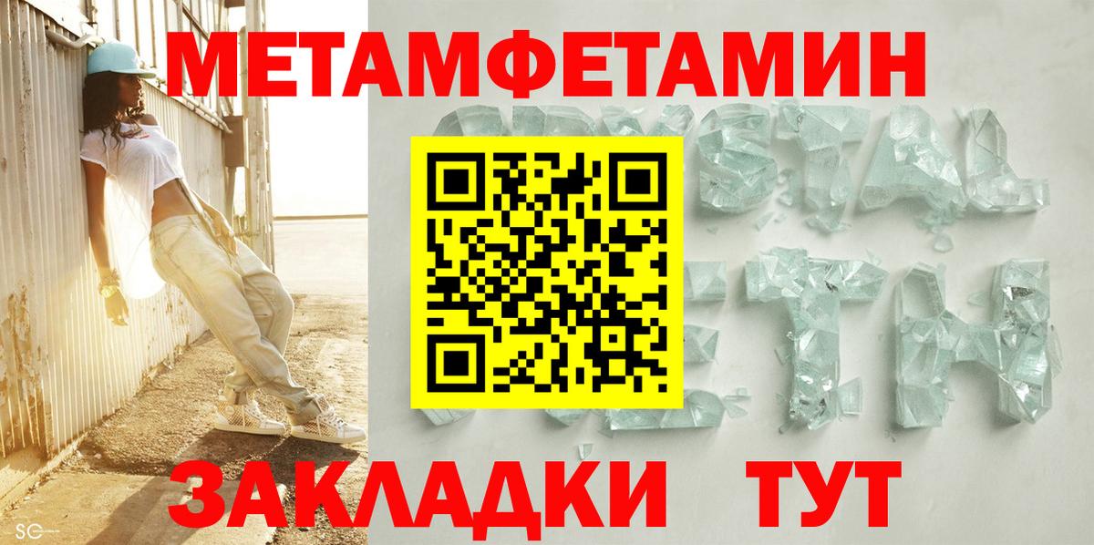 АМФ  АМФЕТАМИН Розовый  Вход с VPN  Александров 