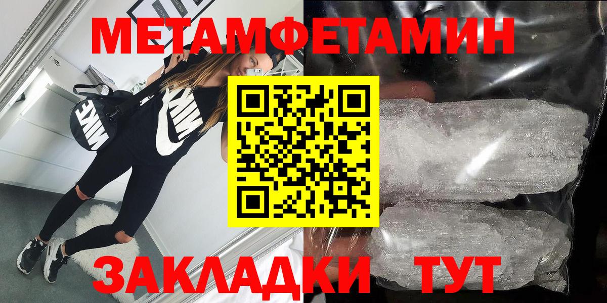 Amphetamine 98% Александров