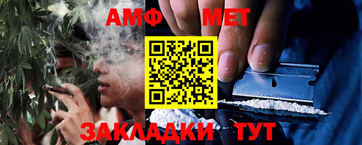 Амфетамин 97%  Вход с VPN  АМФЕТАМИН Розовый  Александров 