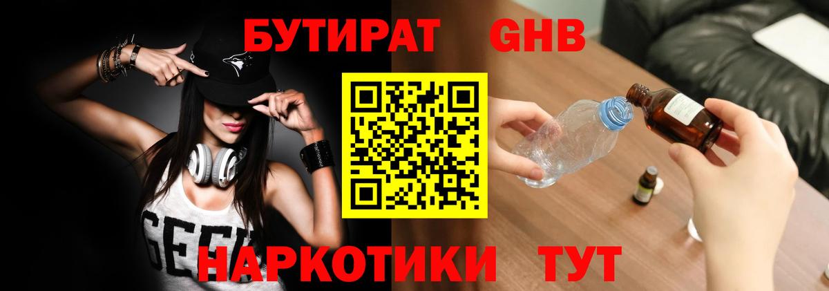 Конопля Александров