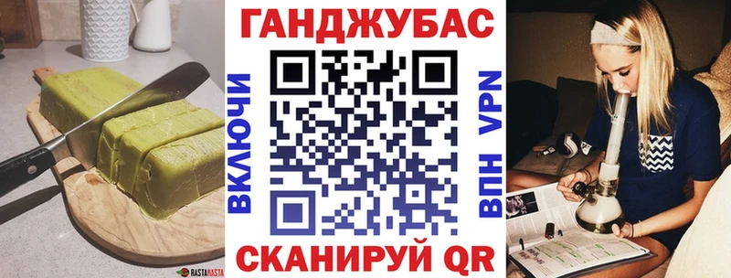 Еда ТГК марихуана Александров