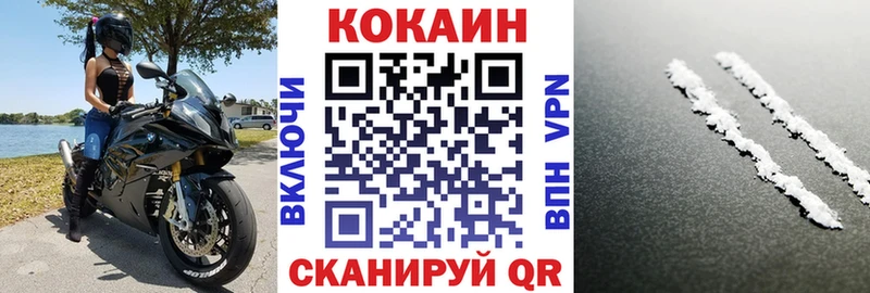 КОКАИН Перу Александров