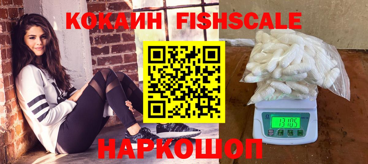 COCAIN Колумбийский  Вход с VPN  Александров  COCAIN Columbia 