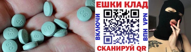 ЭКСТАЗИ диски цены Александров