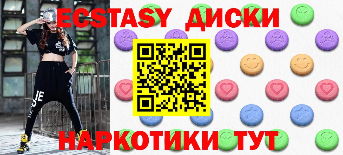 ЭКСТАЗИ louis Vuitton  Вход с VPN  Экстази  Ecstasy MDMA  Александров 