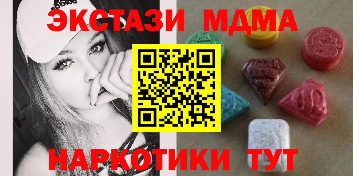 Александров  Ecstasy 99%  Ecstasy ешки  площадка официальный сайт  Вход с VPN 