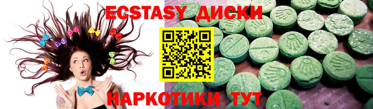 Экстази Cube  Экстази бентли  Ecstasy  Александров 