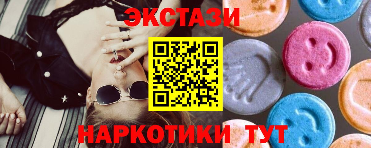 ЭКСТАЗИ Cube Александров