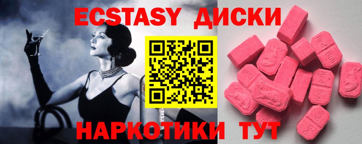 Экстази TESLA Александров