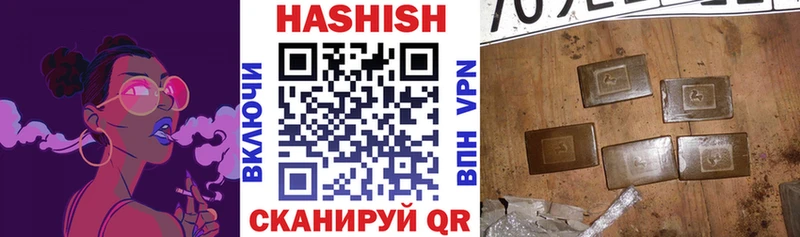 ГАШ hashish  OMG ссылка  Александров  где купить наркоту 
