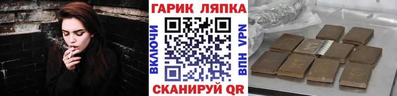 ГАШ гашик Александров
