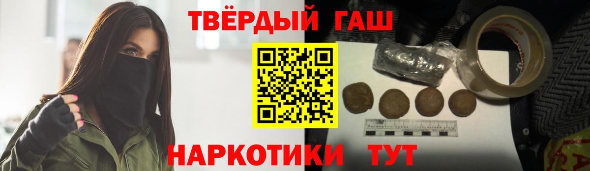 ГАШ ice o lator  Гашиш Cannabis  Александров  ГАШ  Вход с VPN 