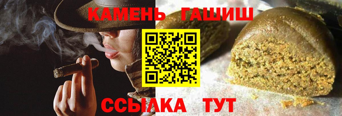 Александров  Гашиш  ГАШ VHQ  Вход с VPN  ГАШИШ Изолятор 