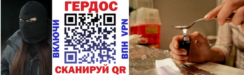 Героин Афган  цена наркотик  Александров 