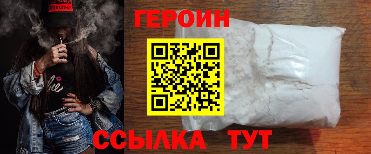 Александров  Codein  Меф  A-PVP  Вход с VPN  COCAIN  ГАШИШ  Конопля  Молли  Перец 