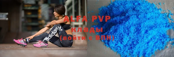 амф Магас