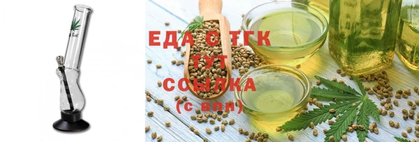 амф Магас