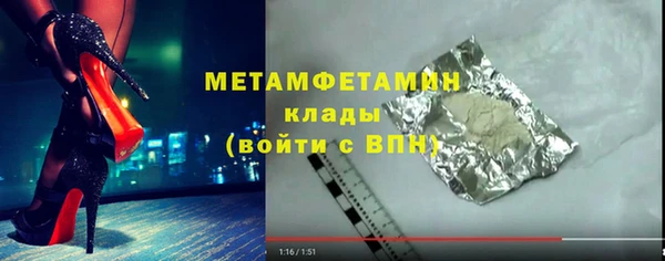 амф Магас