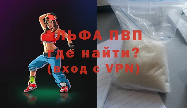 амф Магас