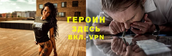амф Магас