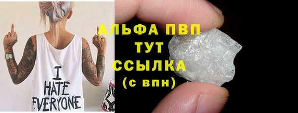 амф Магас