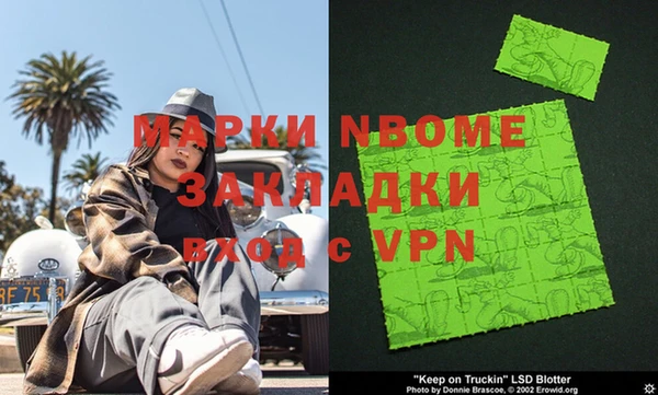 МДМА Фёдоровский