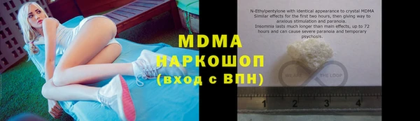MDMA Магадан