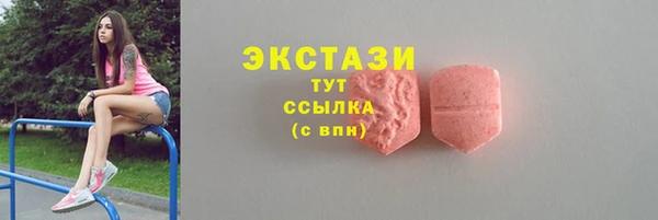 таблы Касимов