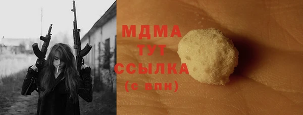 МДМА Фёдоровский