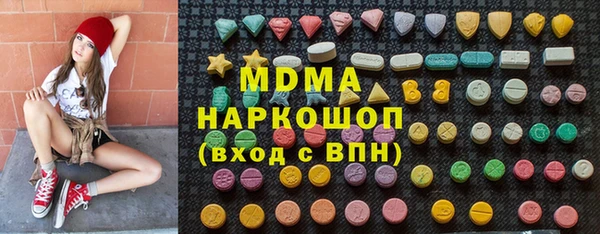 альфа пвп VHQ Костерёво