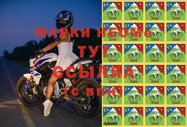 амф Магас