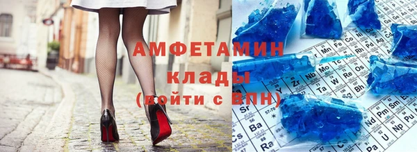 прущие грибы Майский