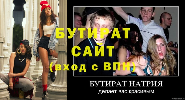 MDMA Магадан