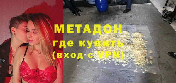 амф Магас