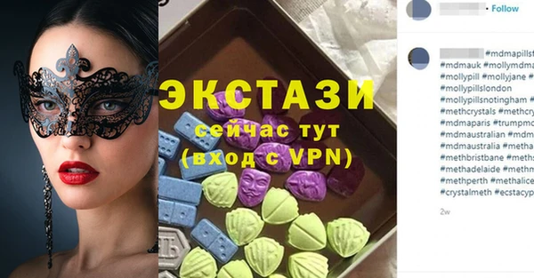 прущие грибы Майский