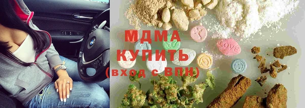 амф Магас