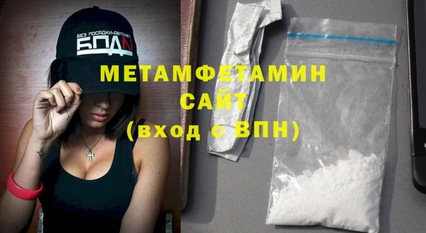 синтетический гашиш Сосновка