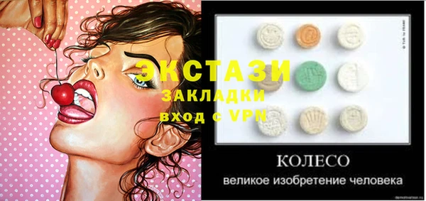 MDMA Магадан