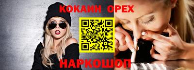 меф VHQ Абинск