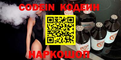 героин Азнакаево