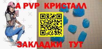 крисы Гатчина