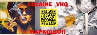 гидра Абакан