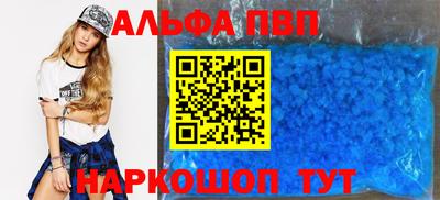 гидра Абакан