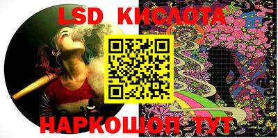 гидра Абакан