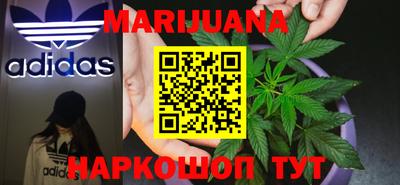 наркотики Камышлов