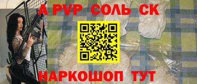 амф Гай