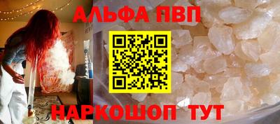 амф Гай