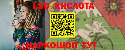 гидра Абакан