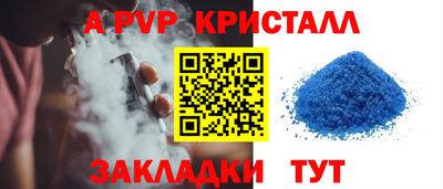 героин Азнакаево